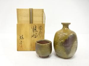 備前焼　笠松晴彦造　徳利揃